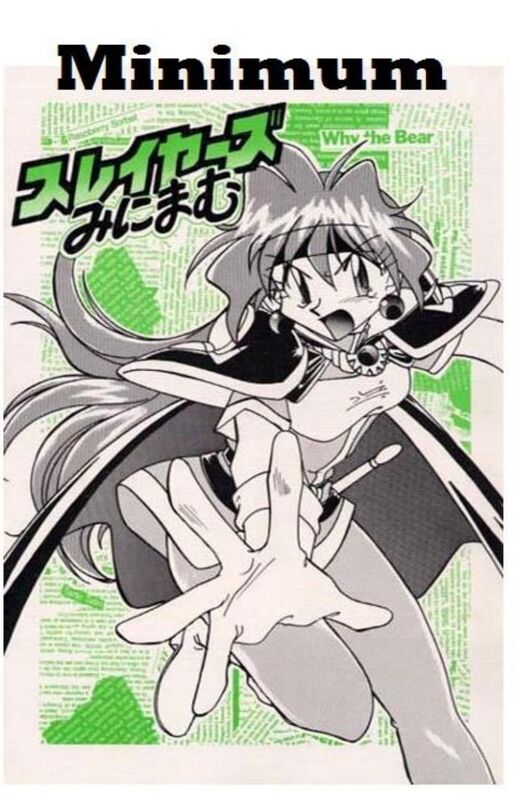 Minimum (Hentai Comic)