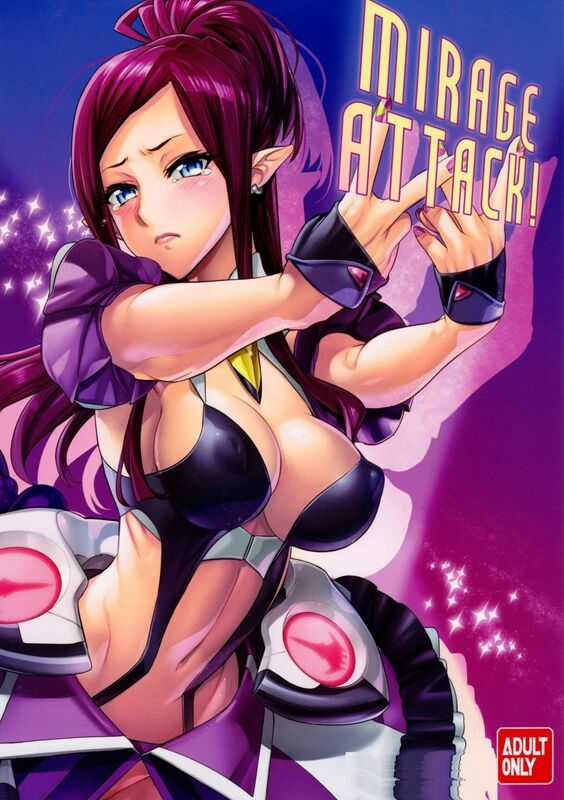 Mirage Attack! # 1 (Hentai Comic)