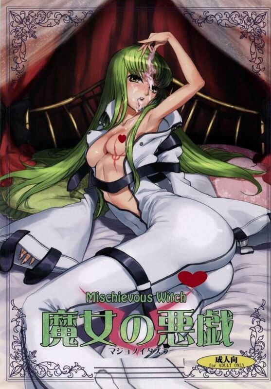 Mischievous Witch (Hentai Comic)