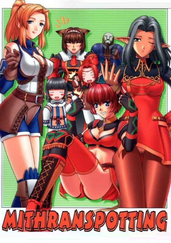Mithran Spotting (Hentai Comic)
