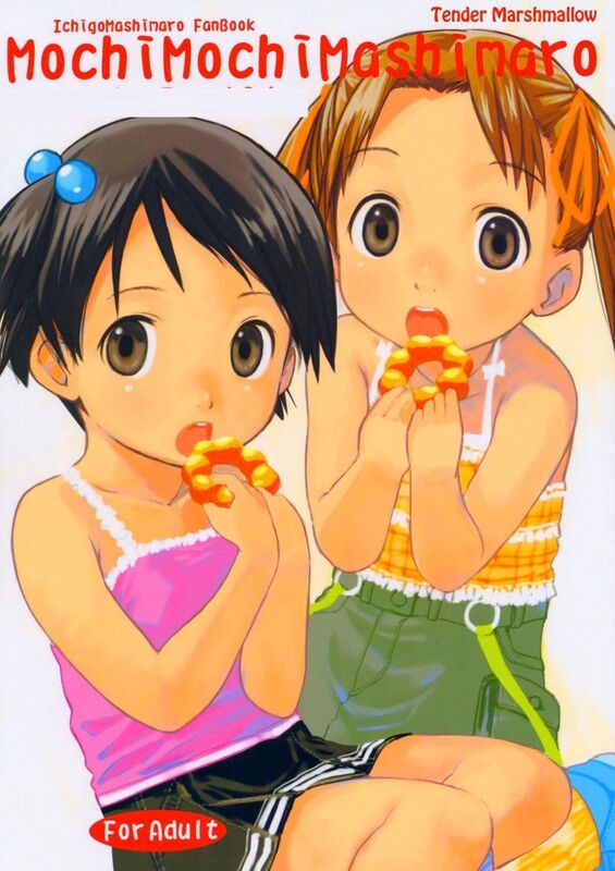 Mochi Mochi Mashimaro (Hentai Comic)