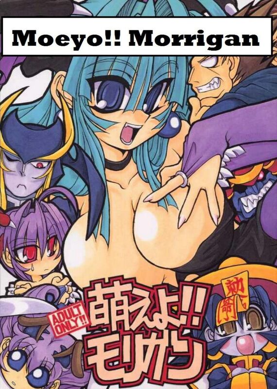 Moeyo!! Morrigan (Hentai Comic)