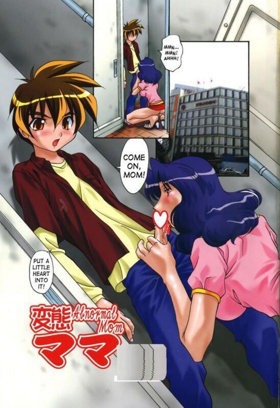 Abnormal Lady (Hentai Comic)