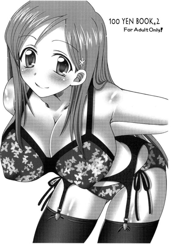 100 Yen Books # 2 (Hentai Comic)