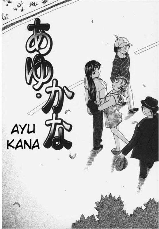 AYU or KANA # 2 (Hentai Comic)