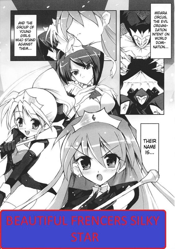 Beautiful Fencers Silky Star (Hentai Comic)