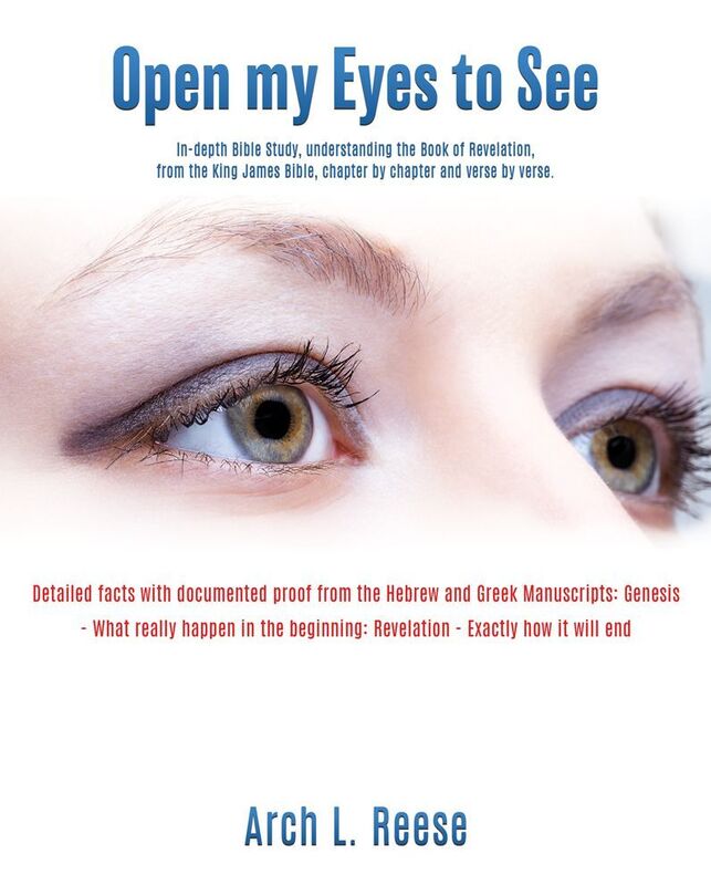 Open My Eyes To See