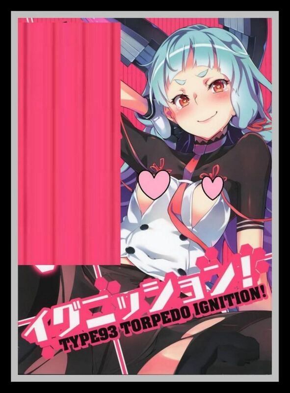 Ignation - Hentai