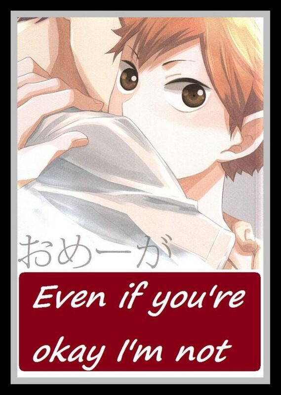 Even if you're okay I'm not - Hentai