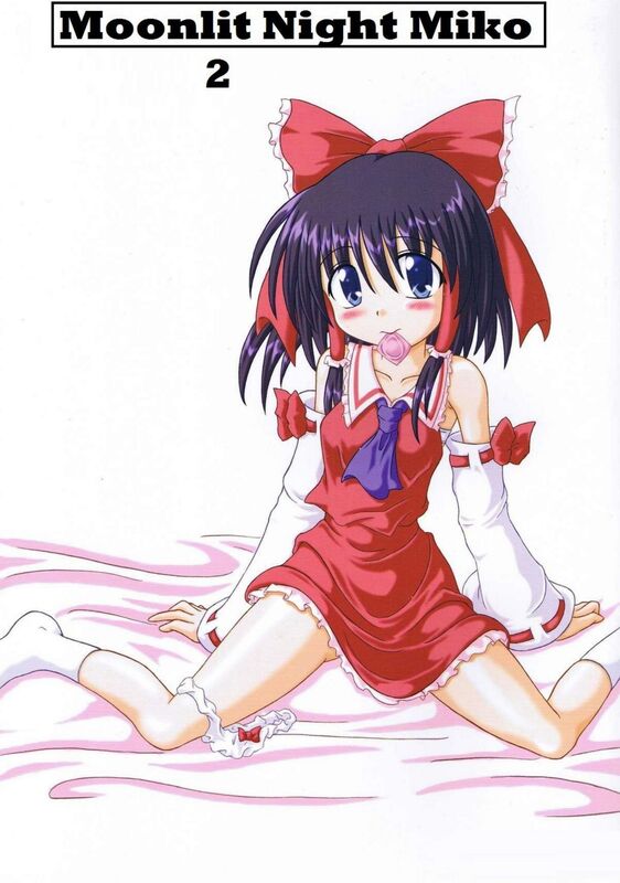 Moonlit Night Miko # 2 (Hentai Comic)