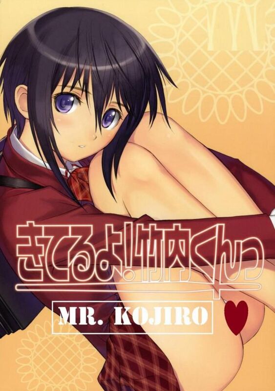 Mr Kojjro(Hentai Comic)