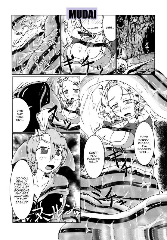 Mudai (Hentai Comic)