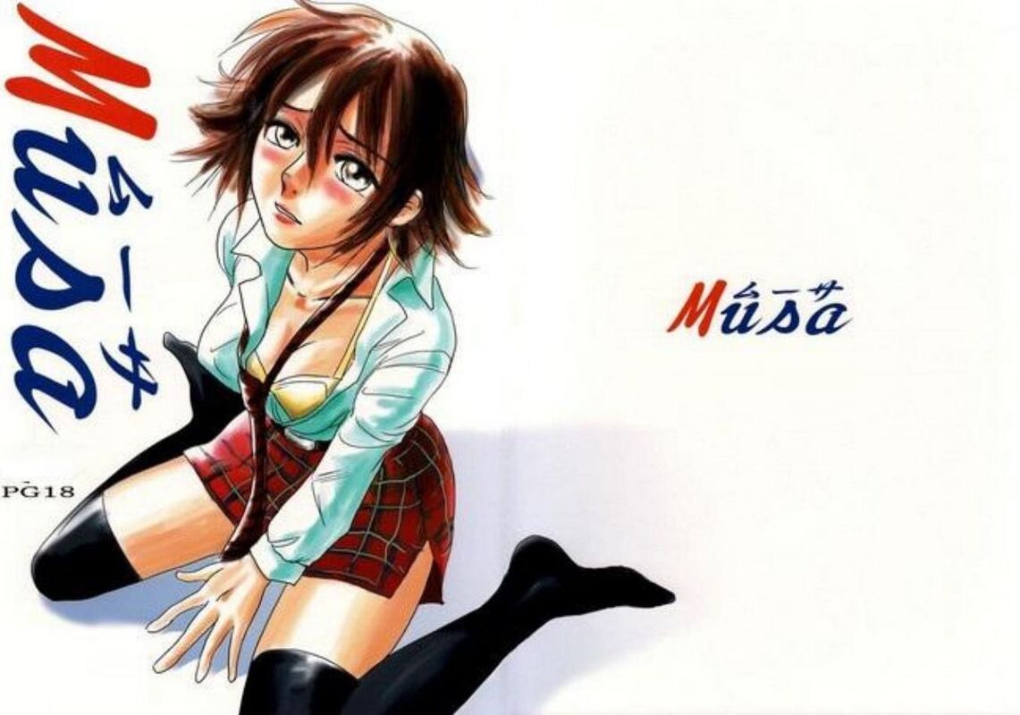 Musa # 1 (Hentai Comic)