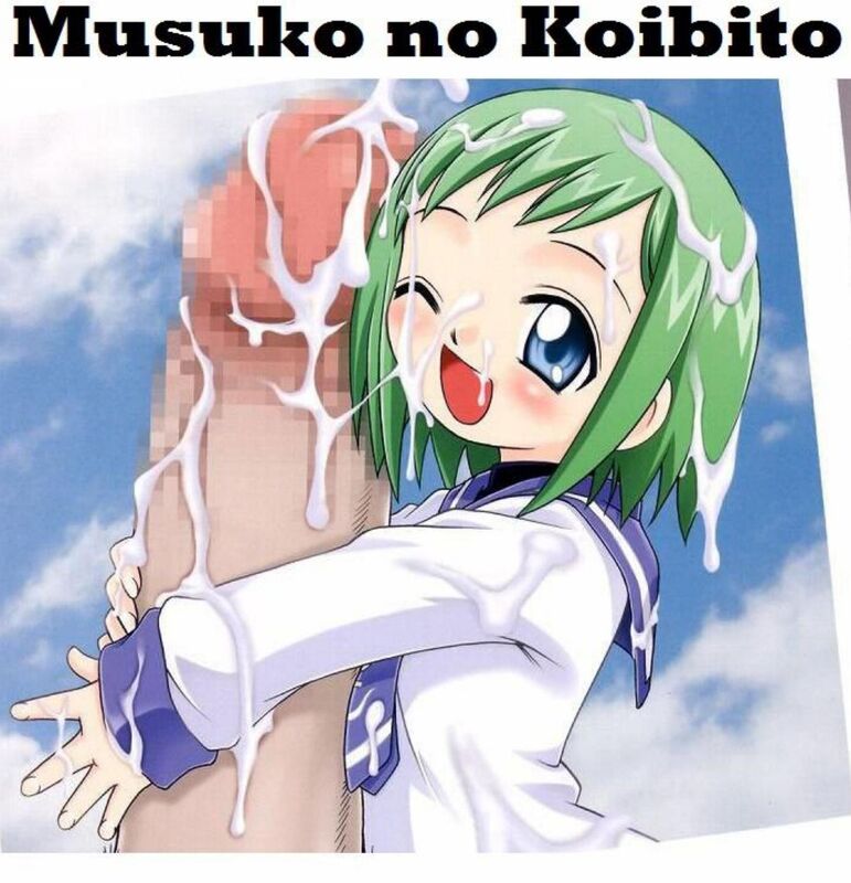 Musuko (Hentai Comic)