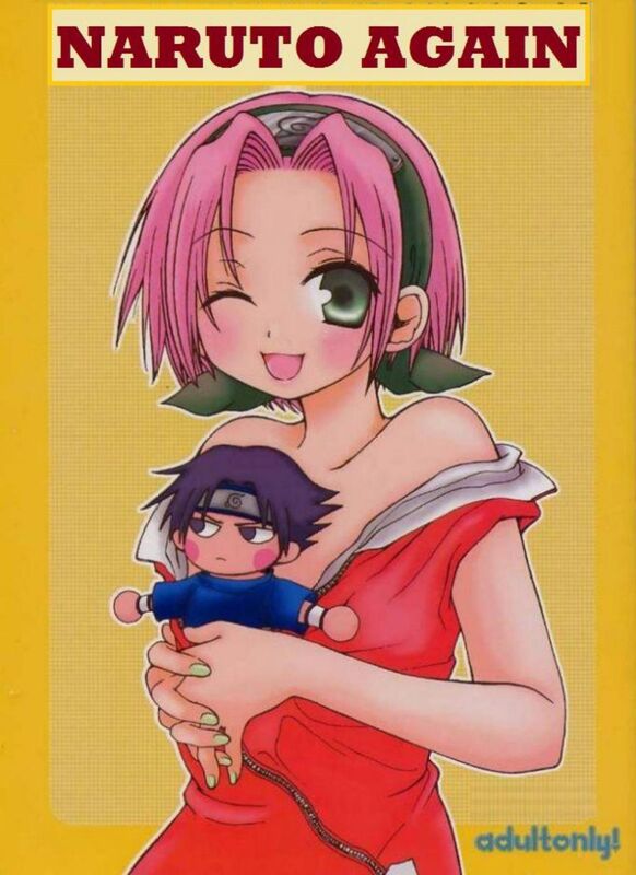 Naruto Again (Hentai Comic)