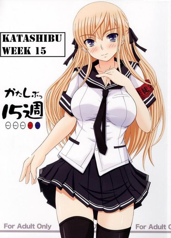 Katashibu Week 15 (Hentai Comic)