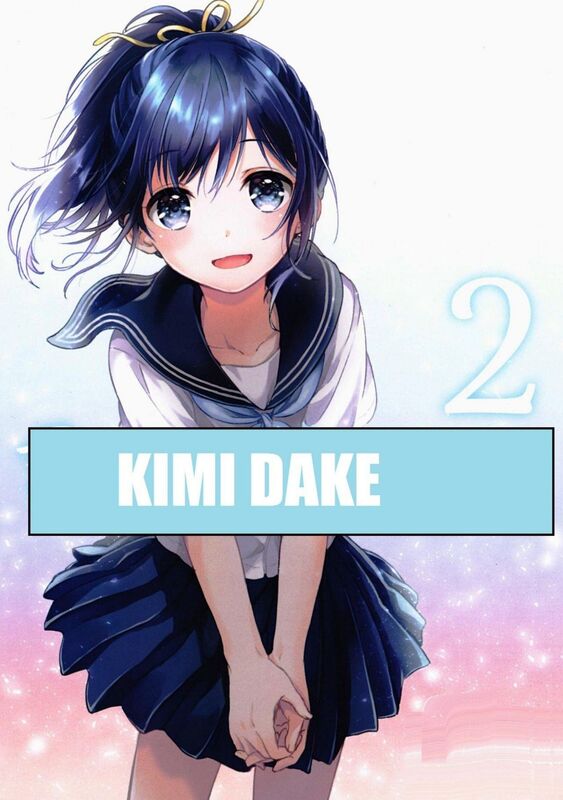 Kimi Dake # 2 (Hentai Comic)