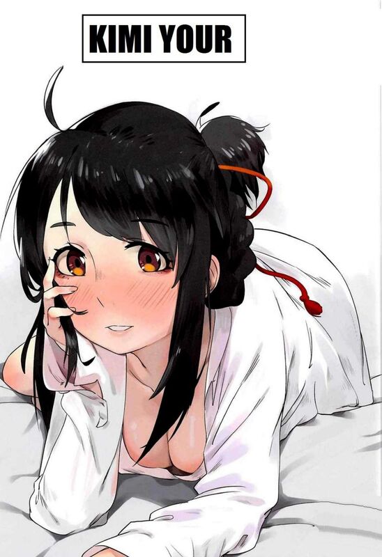 Kimi Your (Hentai Comic)
