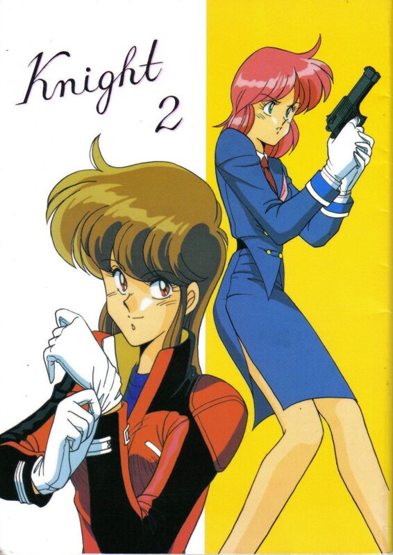 Knight # 2 (Hentai Comic)