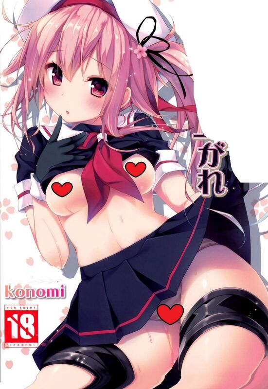 Konomi (Hentai Comic)