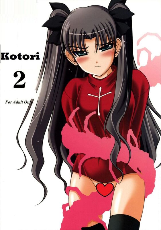 Kotori # 2 (Hentai Comic)
