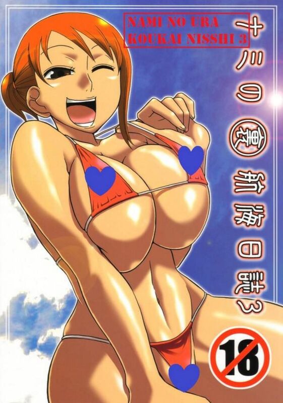 Koukai Nisshi # 3 (Hentai Comic)