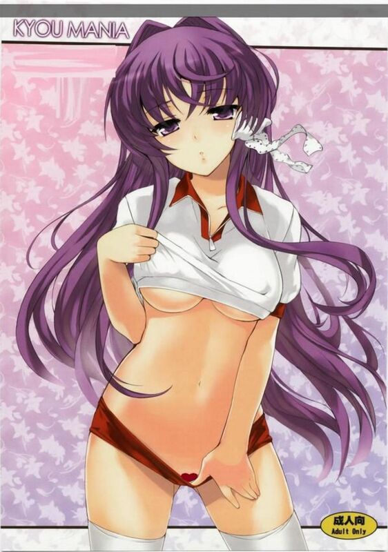 Kyou Mania(Hentai Comic)