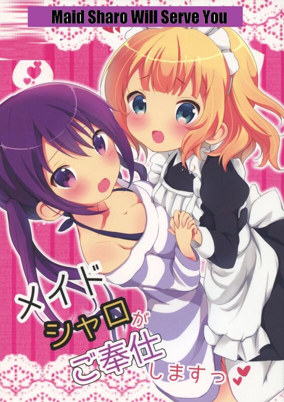 Maid Sharo Will Serve You (Hentai Comic)
