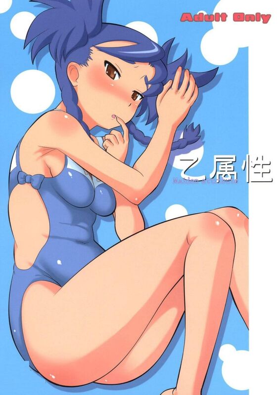 Maiden Attribute (Hentai Comic)