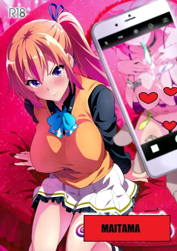 Makigumo Chance (Hentai Comic)