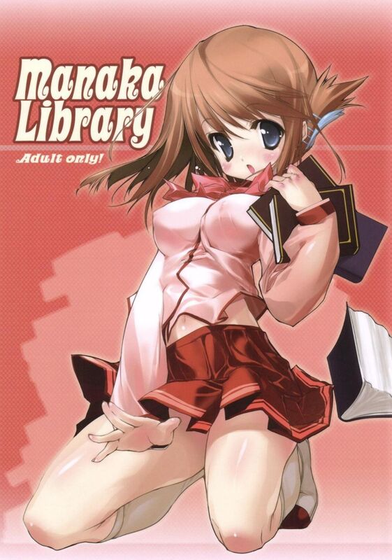Manaka Library (Hentai Comic)
