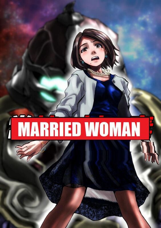 Married Woman (Hentai Comic)