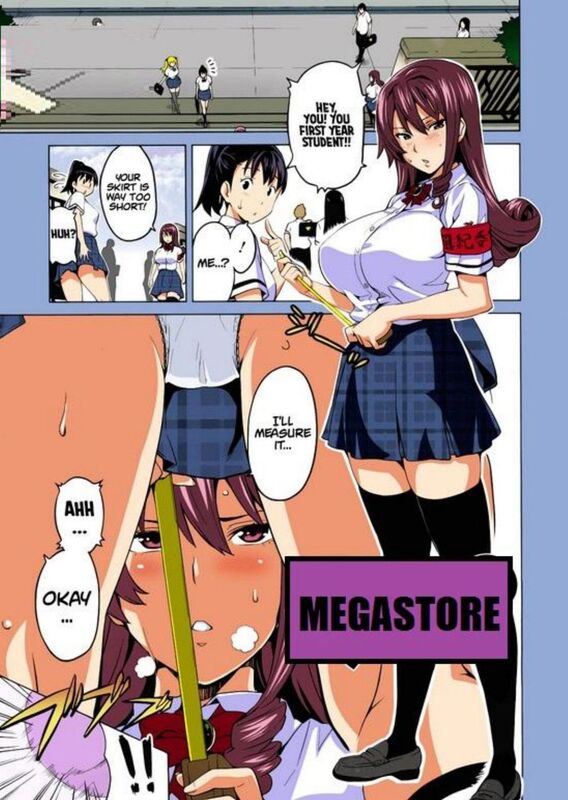 Megastore (Hentai Comic)