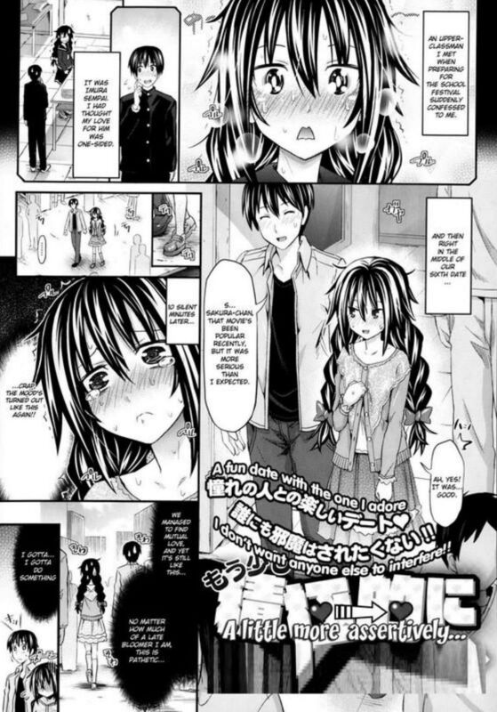 A Little More Assertively (Erotic Comic)