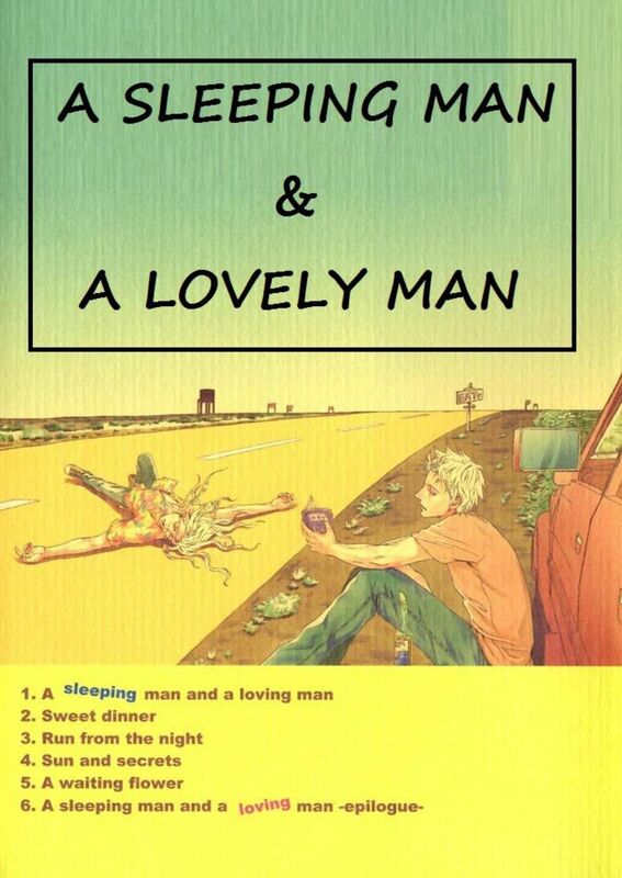 A Sleeping Man & a Lovely Man (Erotic Comic)