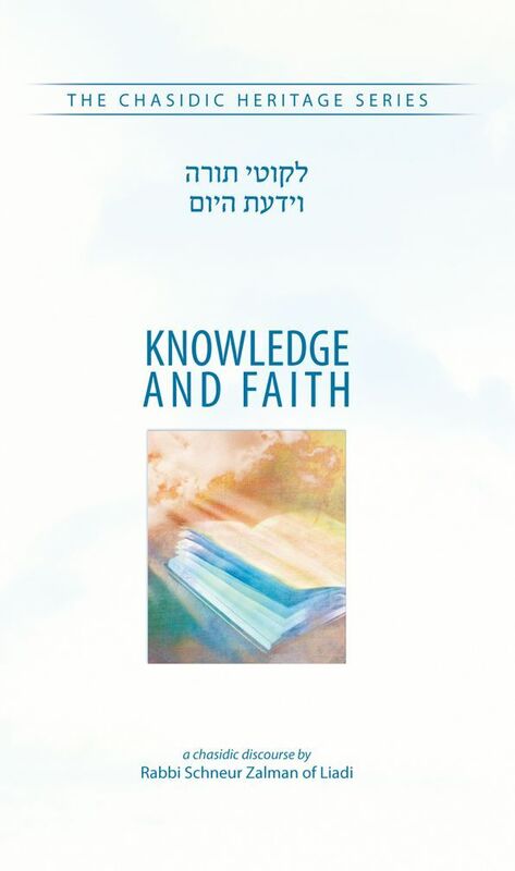Knowledge and Faith