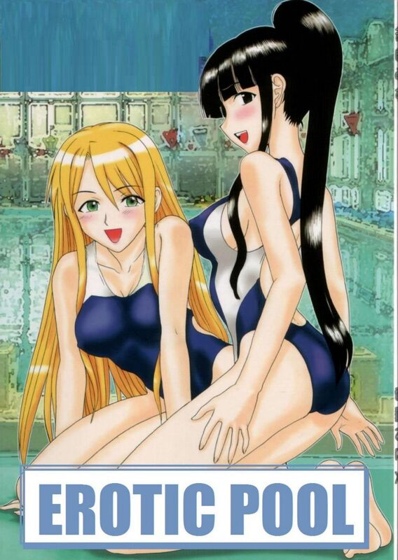 Erotic Pool - Hentai