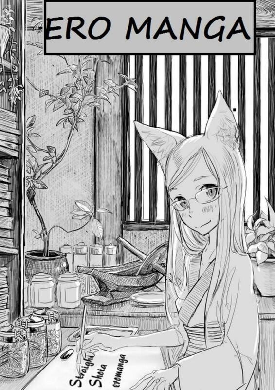 Ero Manga - Hentai