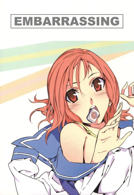 Embarrassing 2- Hentai
