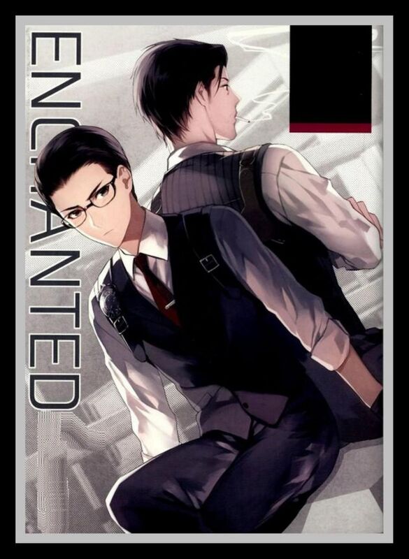 Enchanted - Hentai