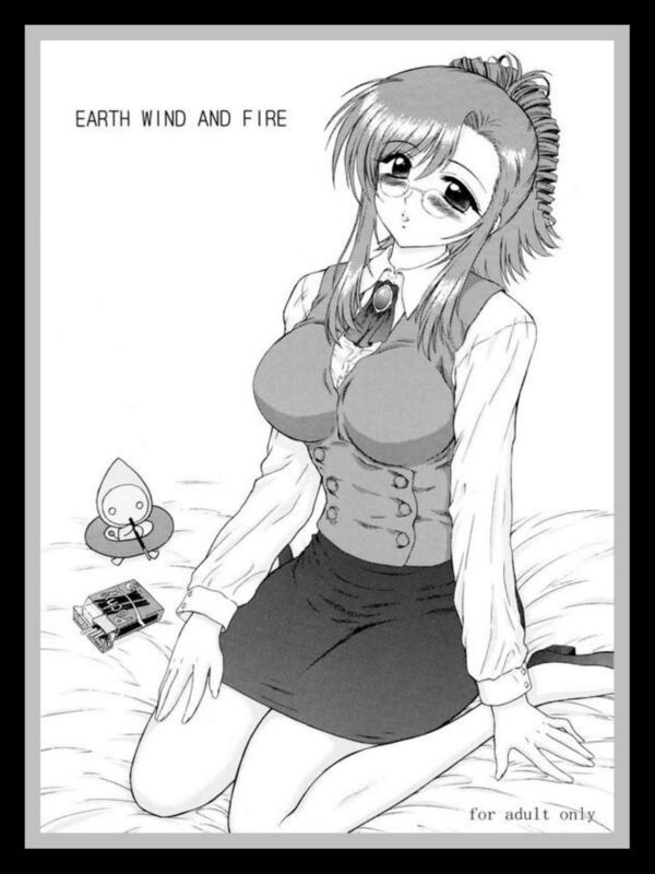 EARTH WIND AND FIRE - Hentai
