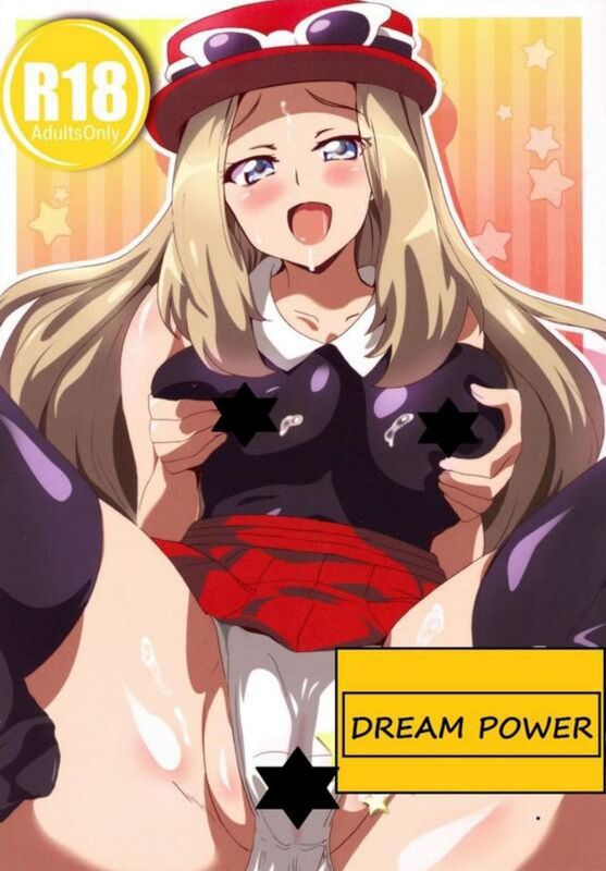Dream Power - Hentai
