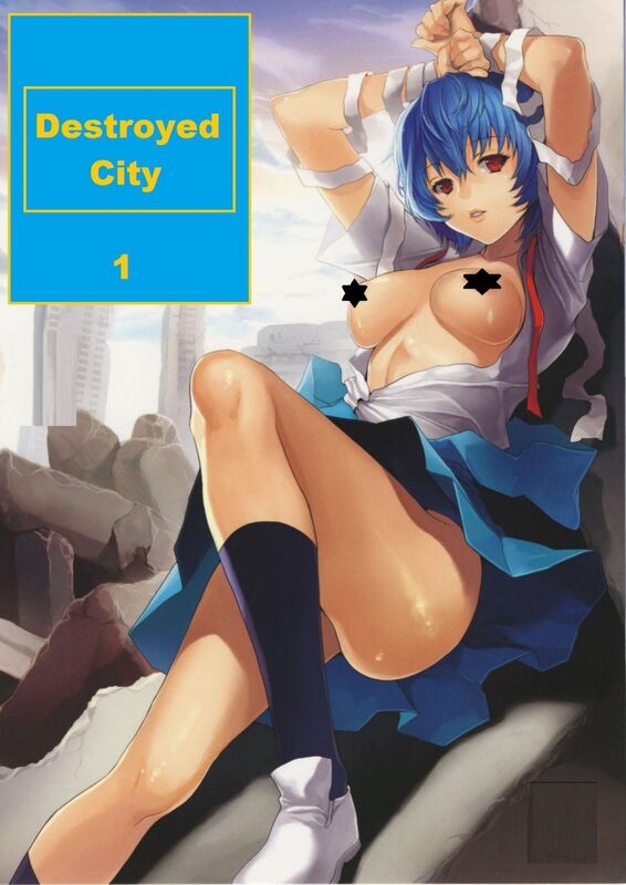 Destroyed City #1 - Hentai