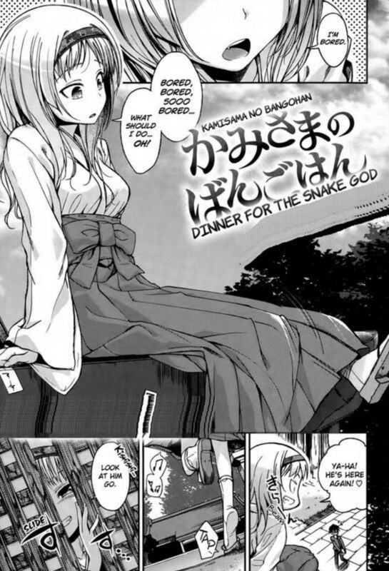 Dinner for the Snake God - Hentai