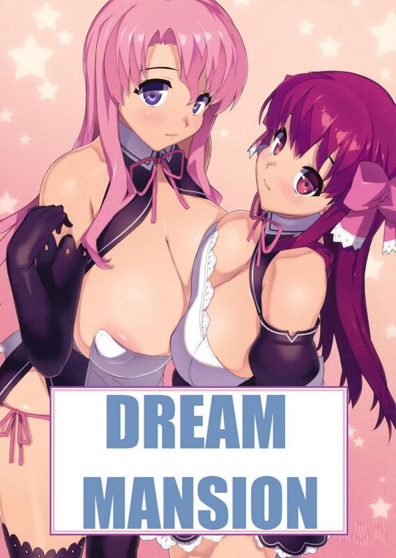 Dream Mansion - Hentai
