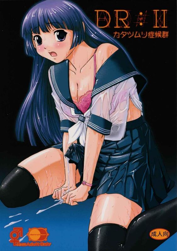 DR_II Ep - Hentai