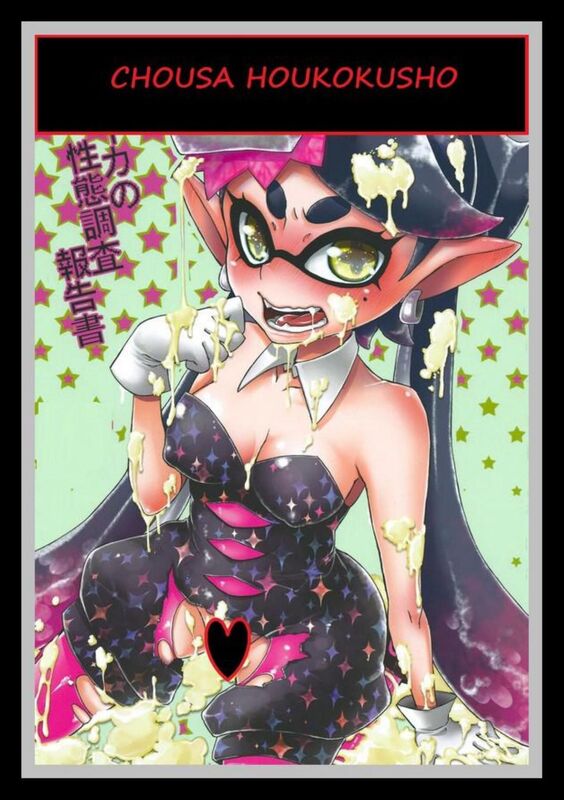 Chousa Houkokusho - Hentai