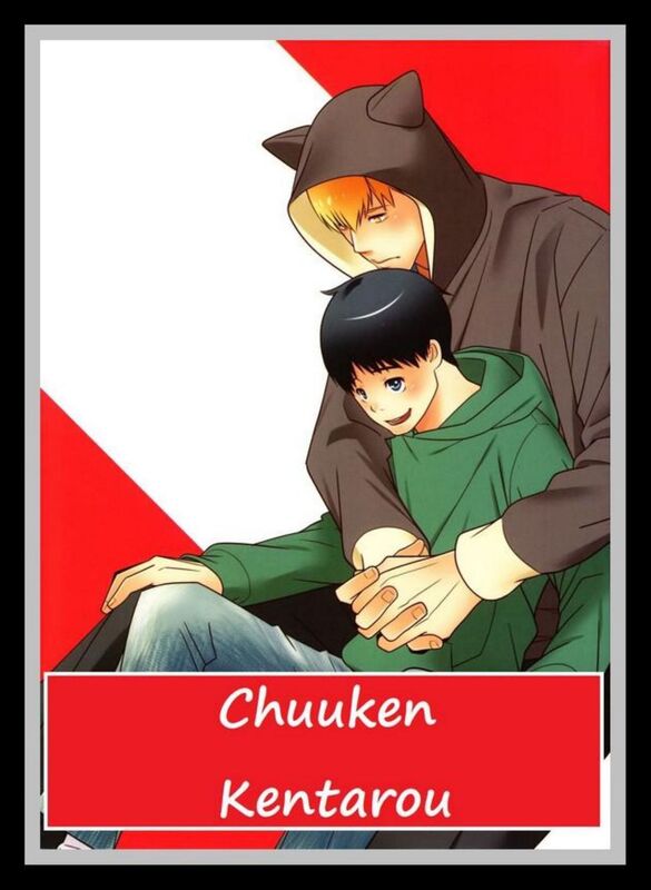 Chuuken Kentarou - Hentai