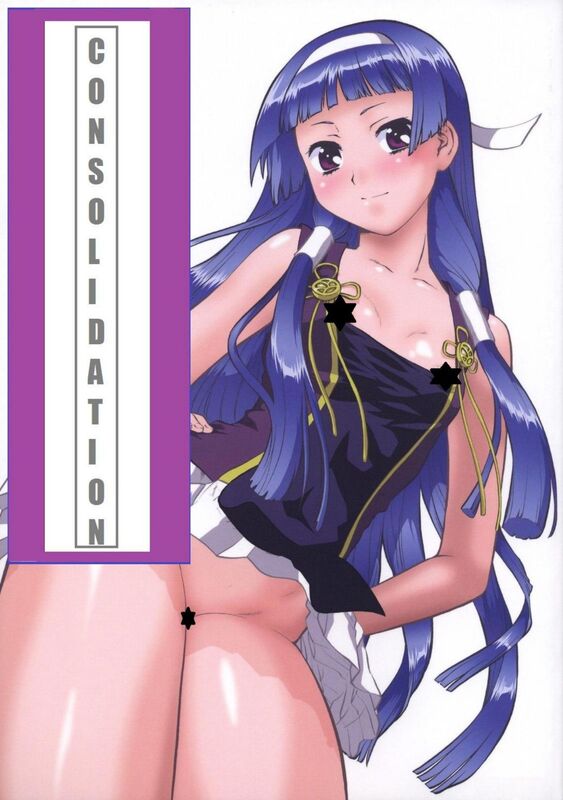 Consolidation - Hentai