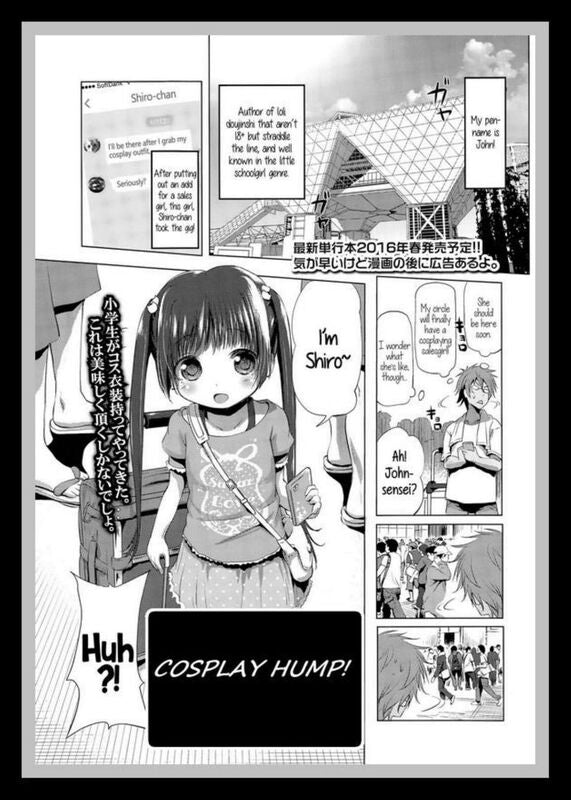 Cosplay Hump! - Hentai